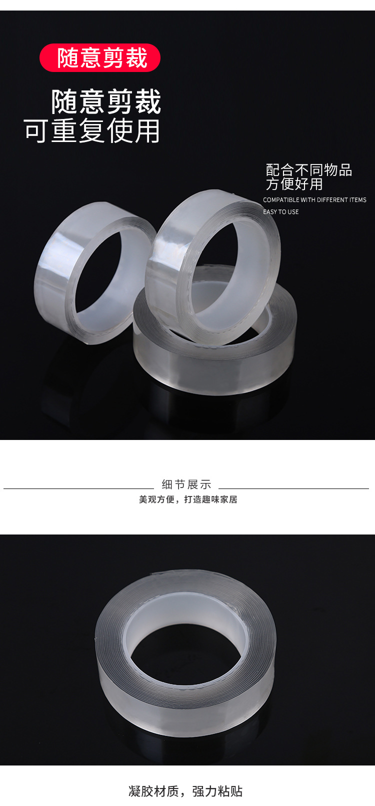 29.98 Million Times Nano Tape Seamless Magic Thickened Transparent Tape High Viscosity Universal Double-Sided Non-Hurt Transparent 29.98 Million Times Nano Tape Seamless Magic Thickened Transparent Tape High Viscosity Universal Double-Sided Non-Hurt Transparent