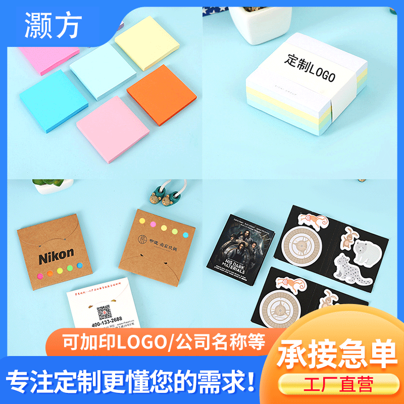 Sticky Notes Cute Tear-off Note Pad Takeaway Simple Sticky Notes Custom Cartoon Note Sticker Set Paper Note