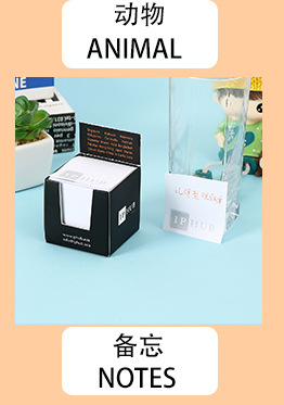 Sticky Notes Cute Tear-off Note Pad Takeaway Simple Sticky Notes Custom Cartoon Note Sticker Set Paper Note Sticky Notes Cute Tear-off Note Pad Takeaway Simple Sticky Notes Custom Cartoon Note Sticker Set Paper Note