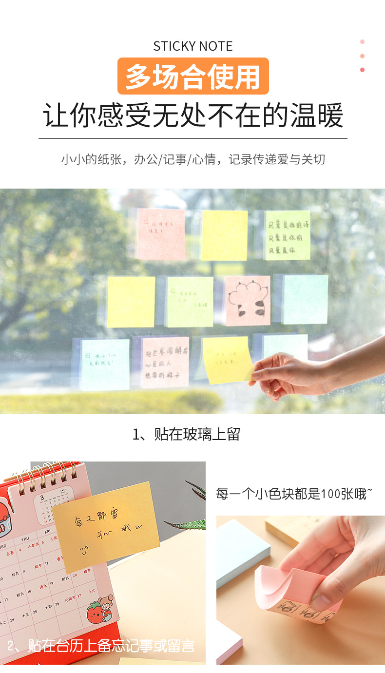 Sticky Notes Cute Tear-off Note Pad Takeaway Simple Sticky Notes Custom Cartoon Note Sticker Set Paper Note Sticky Notes Cute Tear-off Note Pad Takeaway Simple Sticky Notes Custom Cartoon Note Sticker Set Paper Note