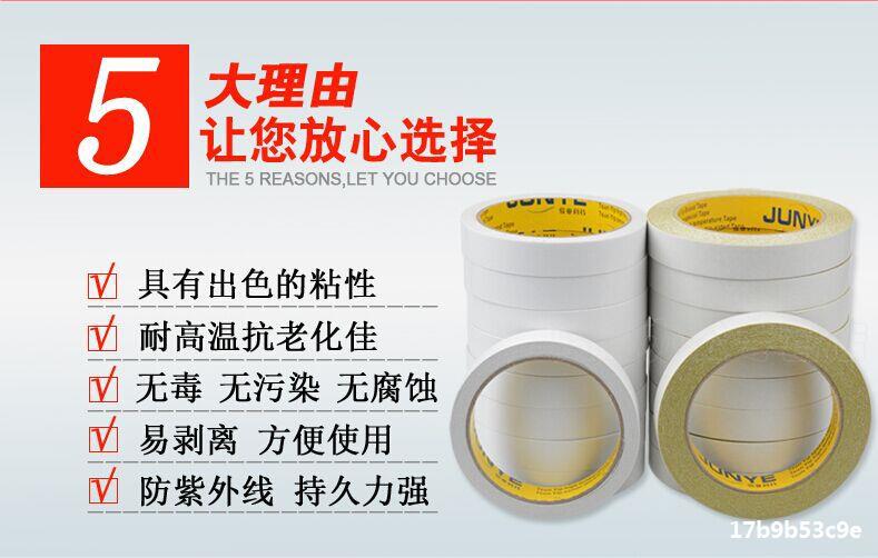 Changsha Century Jiahao embroidery adhesive double-sided adhesive tape high adhesion strong double-sided embroidery adhesive tape yellow adhesive tape butter adhesive yellow adhesive tape