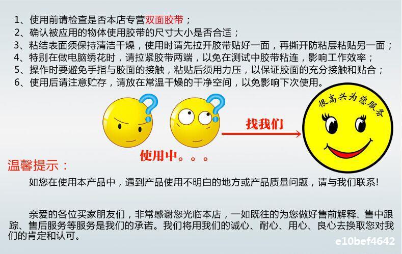 Changsha Century Jiahao embroidery adhesive double-sided adhesive tape high adhesion strong double-sided embroidery adhesive tape yellow adhesive tape butter adhesive yellow adhesive tape