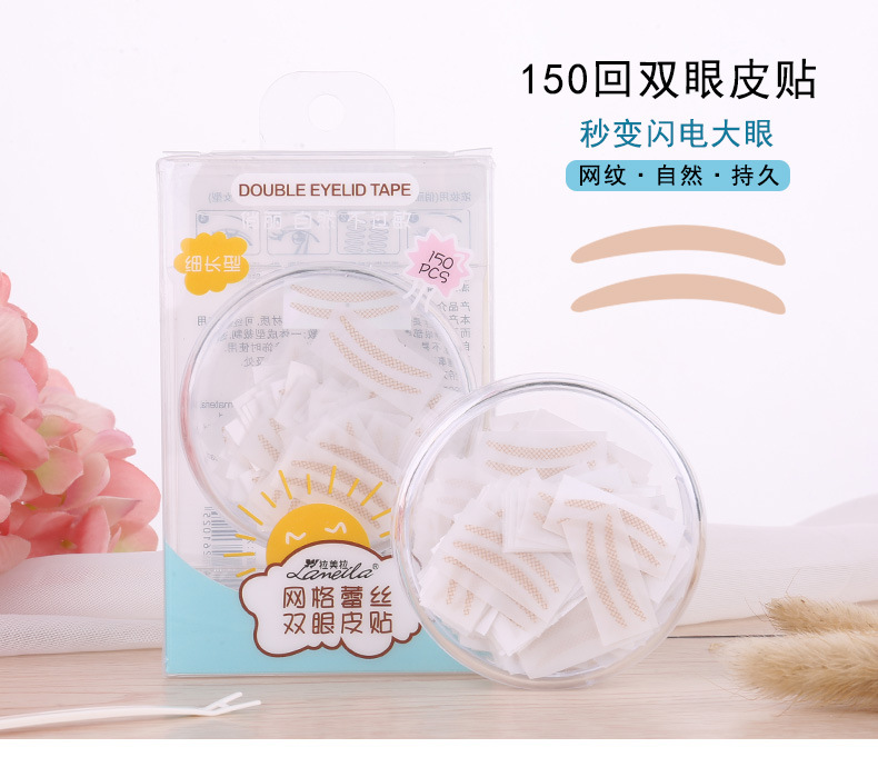 Latin America pull mesh lace double eyelid paste 150 double eyelid fiber tape skin fine long A880 Latin America pull mesh lace double eyelid paste 150 double eyelid fiber tape skin fine long A880