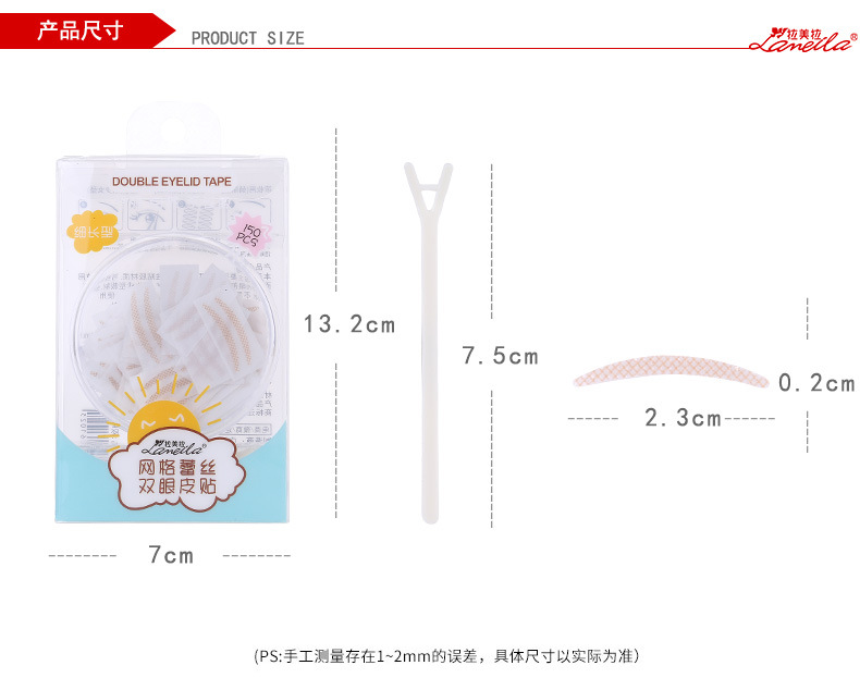 Latin America pull mesh lace double eyelid paste 150 double eyelid fiber tape skin fine long A880 Latin America pull mesh lace double eyelid paste 150 double eyelid fiber tape skin fine long A880