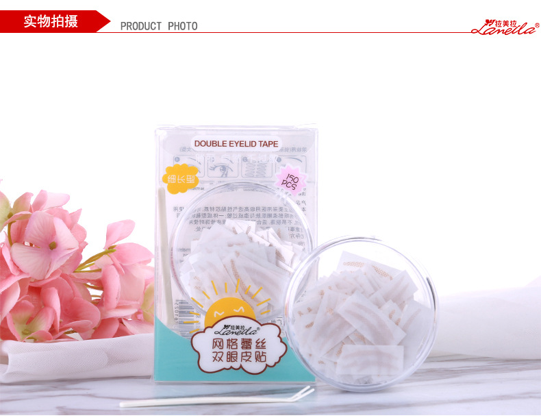 Latin America pull mesh lace double eyelid paste 150 double eyelid fiber tape skin fine long A880 Latin America pull mesh lace double eyelid paste 150 double eyelid fiber tape skin fine long A880