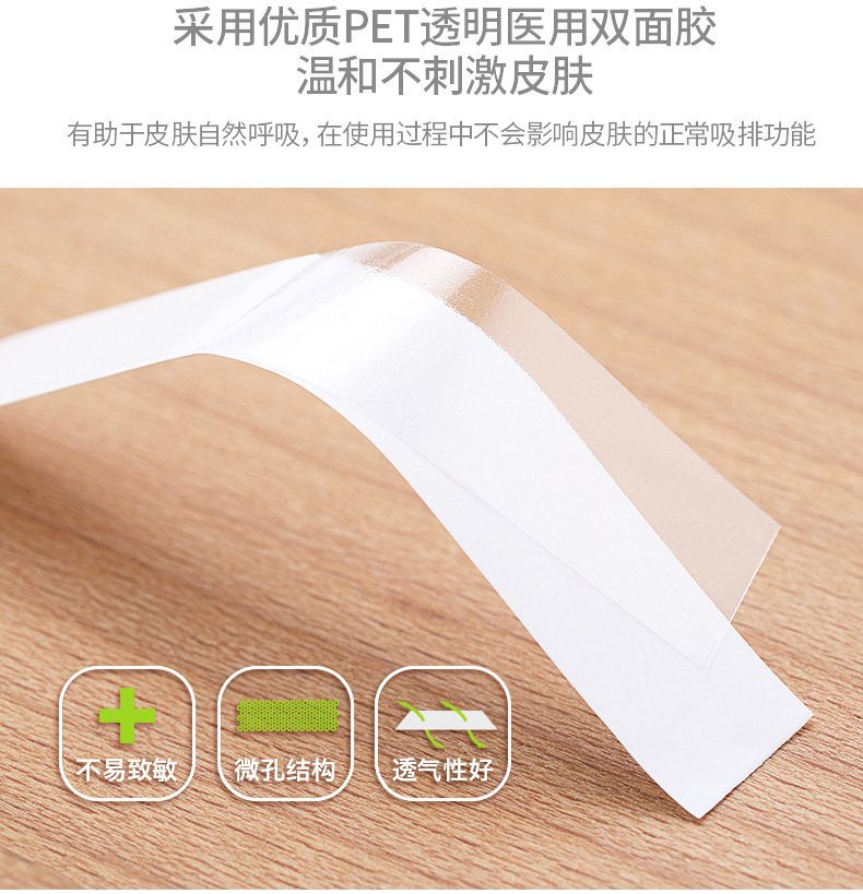 Disposable 36 Pieces Anti-Exposure Sticker Chest Paste Double-Sided Tape Lining Anti-Exposure Neckline Fixed Invisible Transparent Sticker Pieces Disposable 36 Pieces Anti-Exposure Sticker Chest Paste Double-Sided Tape Lining Anti-Exposure Neckline Fixed Invisible Transparent Sticker Pieces