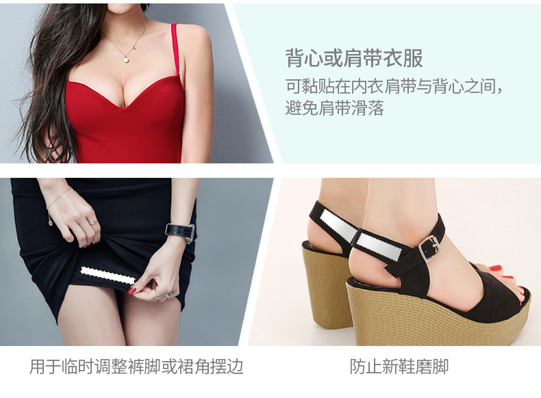 Disposable 36 Pieces Anti-Exposure Sticker Chest Paste Double-Sided Tape Lining Anti-Exposure Neckline Fixed Invisible Transparent Sticker Pieces Disposable 36 Pieces Anti-Exposure Sticker Chest Paste Double-Sided Tape Lining Anti-Exposure Neckline Fixed Invisible Transparent Sticker Pieces