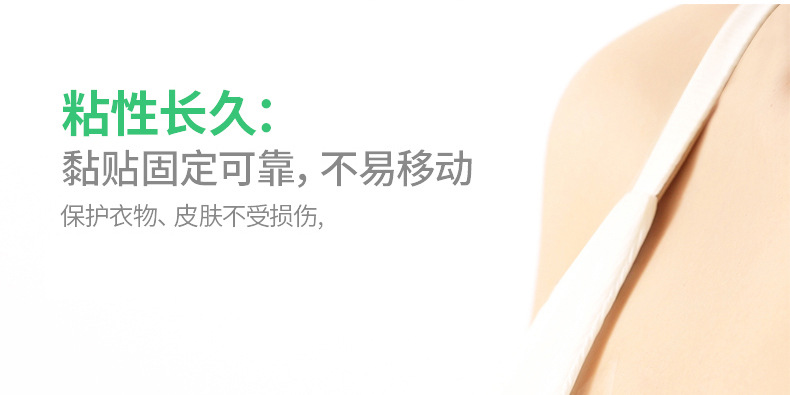 Disposable 36 Pieces Anti-Exposure Sticker Chest Paste Double-Sided Tape Lining Anti-Exposure Neckline Fixed Invisible Transparent Sticker Pieces Disposable 36 Pieces Anti-Exposure Sticker Chest Paste Double-Sided Tape Lining Anti-Exposure Neckline Fixed Invisible Transparent Sticker Pieces