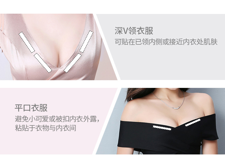 Disposable 36 Pieces Anti-Exposure Sticker Chest Paste Double-Sided Tape Lining Anti-Exposure Neckline Fixed Invisible Transparent Sticker Pieces Disposable 36 Pieces Anti-Exposure Sticker Chest Paste Double-Sided Tape Lining Anti-Exposure Neckline Fixed Invisible Transparent Sticker Pieces
