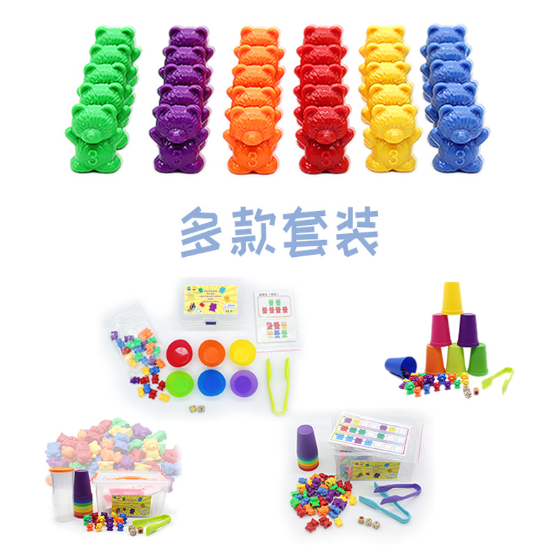 Rainbow Bear the Montessori Educational Toys Children Early Education Teaching AIDS Infant Park Color Classification