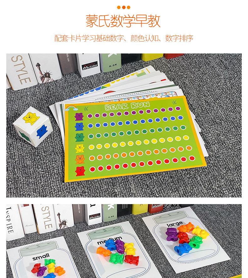 Rainbow Bear the Montessori Educational Toys Children Early Education Teaching AIDS Infant Park Color Classification Rainbow Bear the Montessori Educational Toys Children Early Education Teaching AIDS Infant Park Color Classification