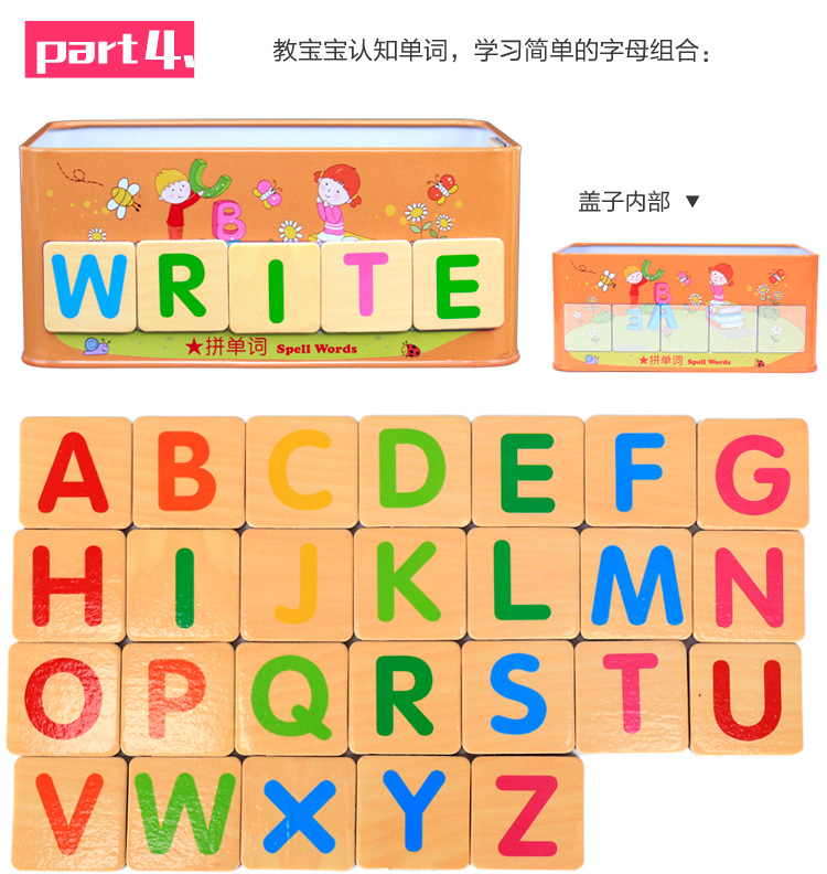 Iron box for children's arithmetic rod counting bar children's math teaching magnetic alarm clock toy. Iron box for children's arithmetic rod counting bar children's math teaching magnetic alarm clock toy.