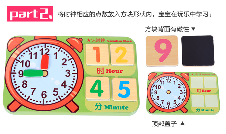 Iron box for children's arithmetic rod counting bar children's math teaching magnetic alarm clock toy. Iron box for children's arithmetic rod counting bar children's math teaching magnetic alarm clock toy.