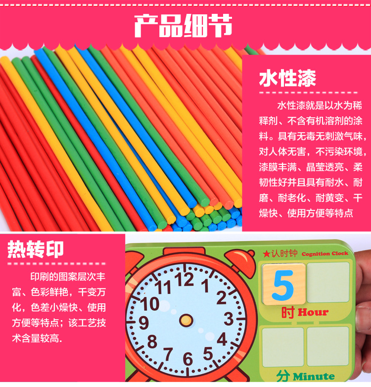 Iron box for children's arithmetic rod counting bar children's math teaching magnetic alarm clock toy. Iron box for children's arithmetic rod counting bar children's math teaching magnetic alarm clock toy.