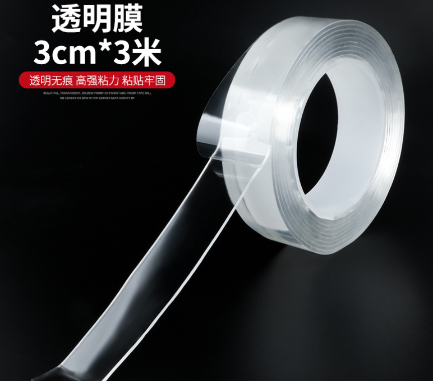 The Manufacturer Specializes in Producing a Large Number of Wholesale Nano Traceless Tape Washing Magic Stickers Double-Sided Adhesive over Scotch Tape Stickers The Manufacturer Specializes in Producing a Large Number of Wholesale Nano Traceless Tape Washing Magic Stickers Double-Sided Adhesive over Scotch Tape Stickers
