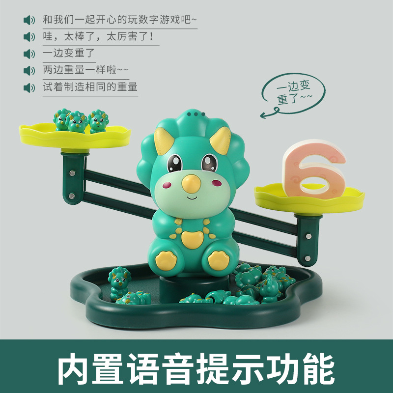 Children&#039;s Early Education Voice Music Dinosaur Monkey Balance Scale Math Educational Toys Kindergarten Teaching Aids Game Cross-Border