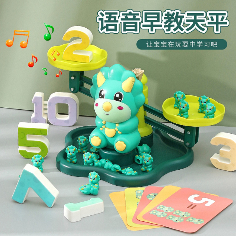 Children&#039;s Early Education Voice Music Dinosaur Monkey Balance Scale Math Educational Toys Kindergarten Teaching Aids Game Cross-Border