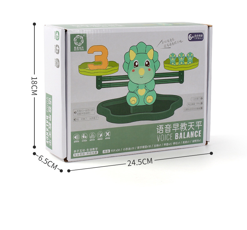 Children's Early Education Voice Music Dinosaur Monkey Balance Scale Math Educational Toys Kindergarten Teaching Aids Game Cross-Border