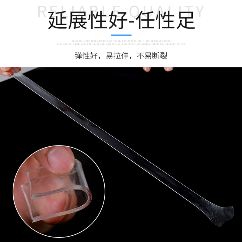 Nano Double-Sided Adhesive Transparent Tape Adhesive Double-Sided Adhesive Tape Black Technology Nano Adhesive Tape Washing Seamless Double-Sided Adhesive Tape