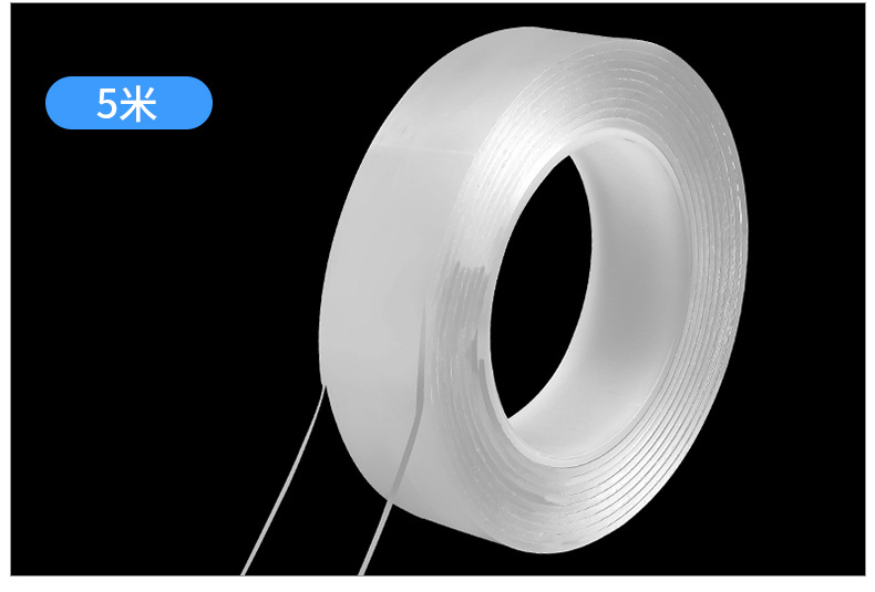Nano Double-Sided Adhesive Transparent Tape Adhesive Double-Sided Adhesive Tape Black Technology Nano Adhesive Tape Washing Seamless Double-Sided Adhesive Tape