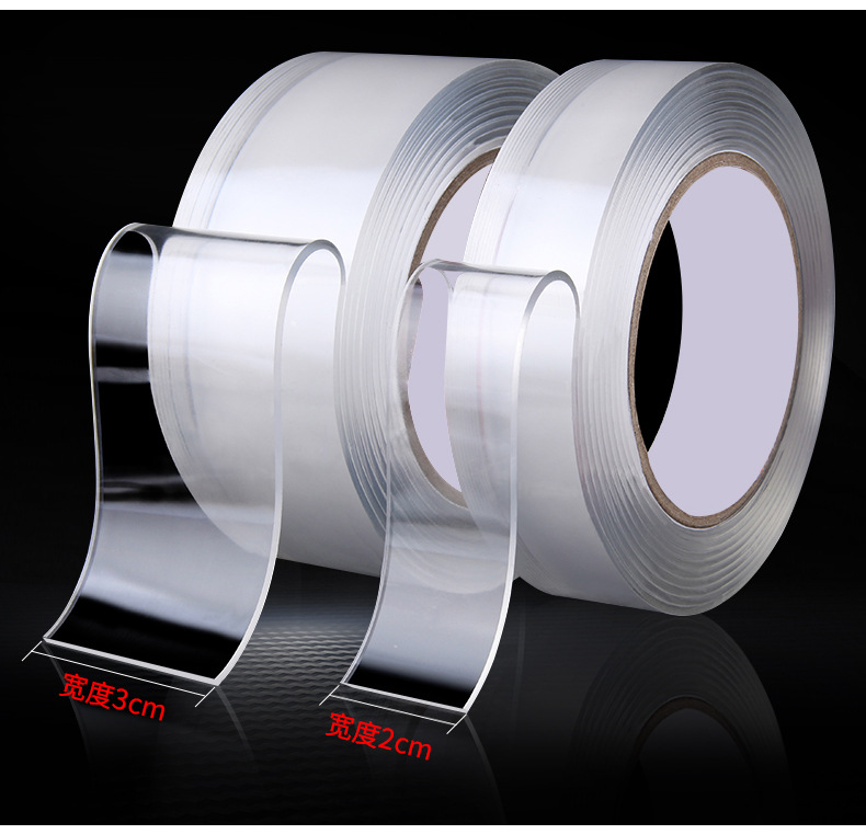 Nano Double-Sided Adhesive Transparent Tape Adhesive Double-Sided Adhesive Tape Black Technology Nano Adhesive Tape Washing Seamless Double-Sided Adhesive Tape