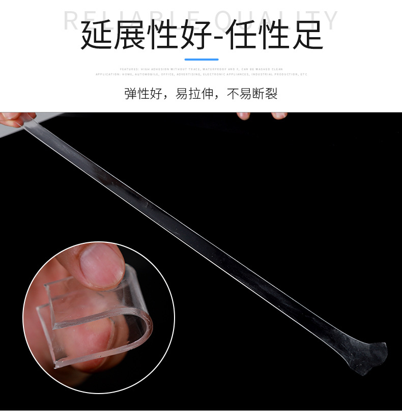 Nano Double-Sided Adhesive Transparent Tape Adhesive Double-Sided Adhesive Tape Black Technology Nano Adhesive Tape Washing Seamless Double-Sided Adhesive Tape