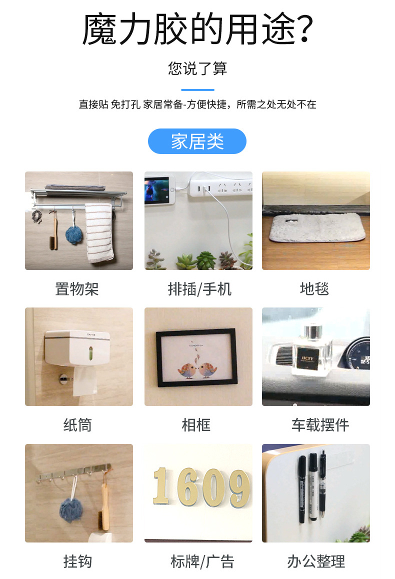 Nano Double-Sided Adhesive Transparent Tape Adhesive Double-Sided Adhesive Tape Black Technology Nano Adhesive Tape Washing Seamless Double-Sided Adhesive Tape