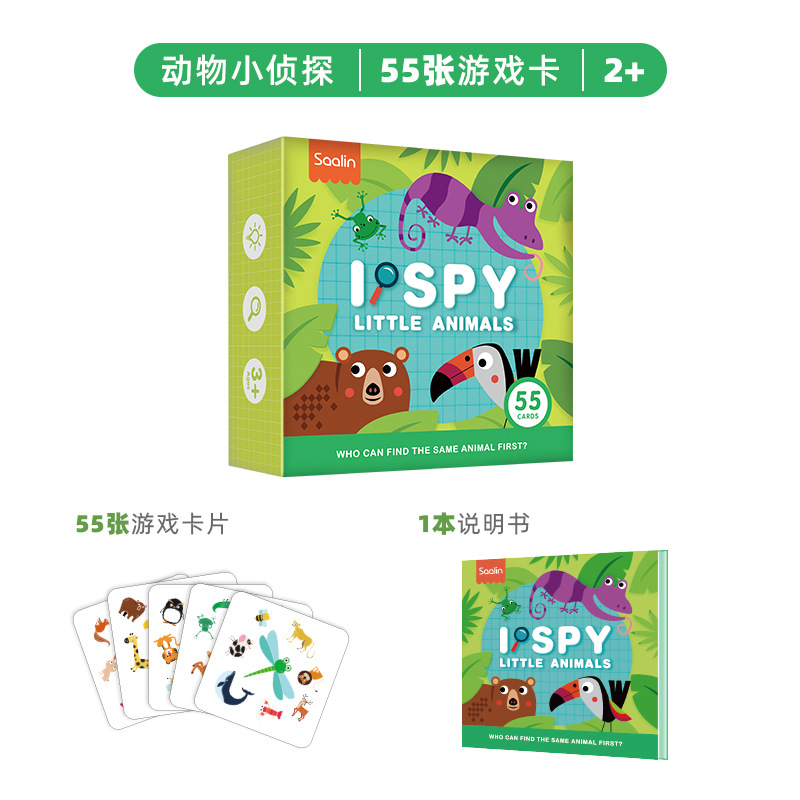 Wholesale Sharin Saalin Magnetic Jigsaw Puzzle Children&#039;s Puzzle Toys Teaching Aids Desktop Game