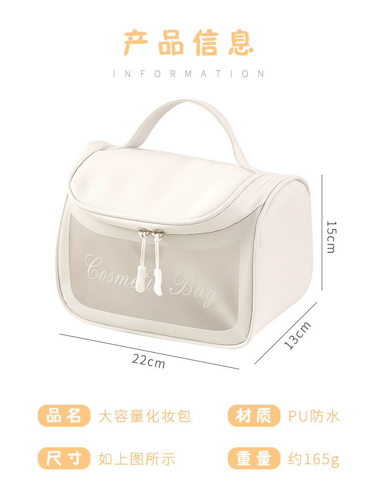 Transparent Simple Large Capacity Cosmetic Bag Travel Portable Portable Storage Bag Student Portable Large Capacity Pencil Case Transparent Simple Large Capacity Cosmetic Bag Travel Portable Portable Storage Bag Student Portable Large Capacity Pencil Case