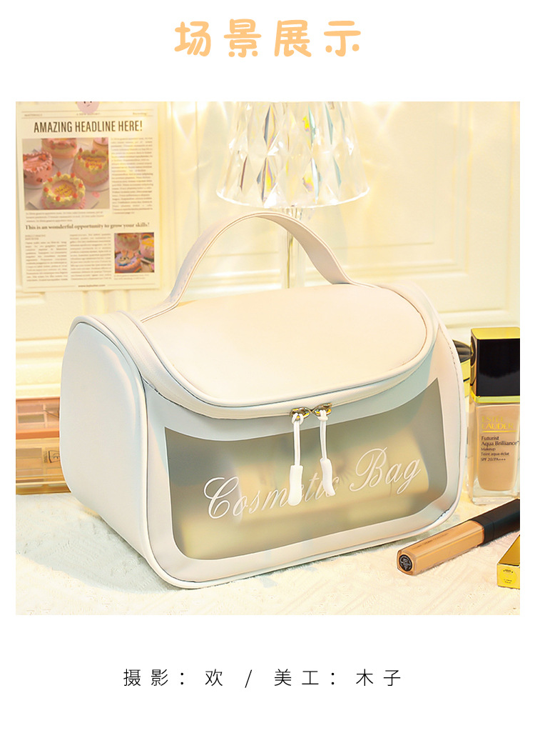 Transparent Simple Large Capacity Cosmetic Bag Travel Portable Portable Storage Bag Student Portable Large Capacity Pencil Case Transparent Simple Large Capacity Cosmetic Bag Travel Portable Portable Storage Bag Student Portable Large Capacity Pencil Case