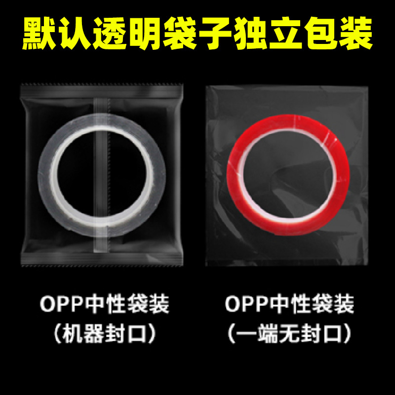 Manufacturer Xiaolin Nano Double-Sided Adhesive Tape Nano Waterproof Magic Gel Acrylic Powerful and Transparent Seamless Double-Sided Adhesive Tape