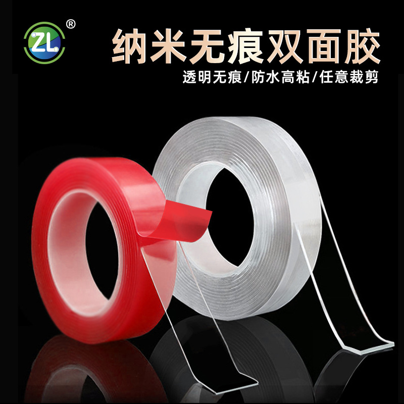 Manufacturer Xiaolin Nano Double-Sided Adhesive Tape Nano Waterproof Magic Gel Acrylic Powerful and Transparent Seamless Double-Sided Adhesive Tape