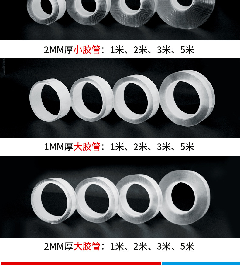 Manufacturer Xiaolin Nano Double-Sided Adhesive Tape Nano Waterproof Magic Gel Acrylic Powerful and Transparent Seamless Double-Sided Adhesive Tape Manufacturer Xiaolin Nano Double-Sided Adhesive Tape Nano Waterproof Magic Gel Acrylic Powerful and Transparent Seamless Double-Sided Adhesive Tape