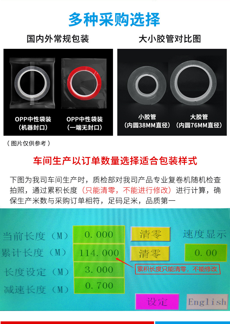 Manufacturer Xiaolin Nano Double-Sided Adhesive Tape Nano Waterproof Magic Gel Acrylic Powerful and Transparent Seamless Double-Sided Adhesive Tape Manufacturer Xiaolin Nano Double-Sided Adhesive Tape Nano Waterproof Magic Gel Acrylic Powerful and Transparent Seamless Double-Sided Adhesive Tape