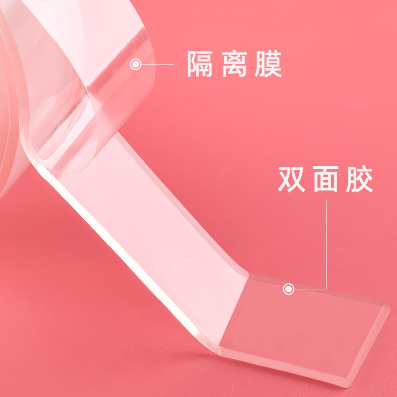 Tiktok Same Multi-Functional Nano Seamless Magic Tape Transparent Film Household Daily Fixed Double-Sided Adhesive for Hair Generation Tiktok Same Multi-Functional Nano Seamless Magic Tape Transparent Film Household Daily Fixed Double-Sided Adhesive for Hair Generation
