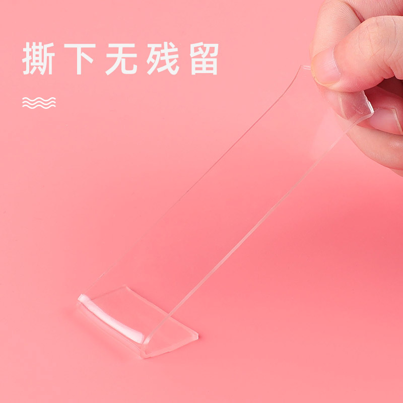 Tiktok Same Multi-Functional Nano Seamless Magic Tape Transparent Film Household Daily Fixed Double-Sided Adhesive for Hair Generation Tiktok Same Multi-Functional Nano Seamless Magic Tape Transparent Film Household Daily Fixed Double-Sided Adhesive for Hair Generation
