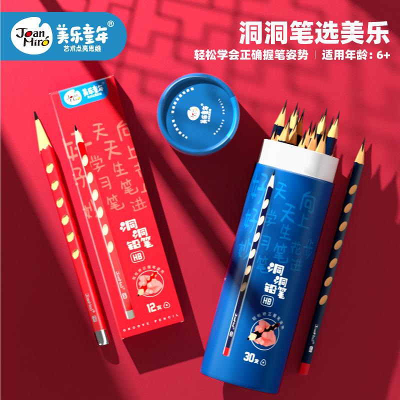 Merlot Childhood Groove Pencil Children Triangle Pole HB Pencil Kindergarten Beginner Correct Grip Position Practice Pen for Calligraphy Supplies