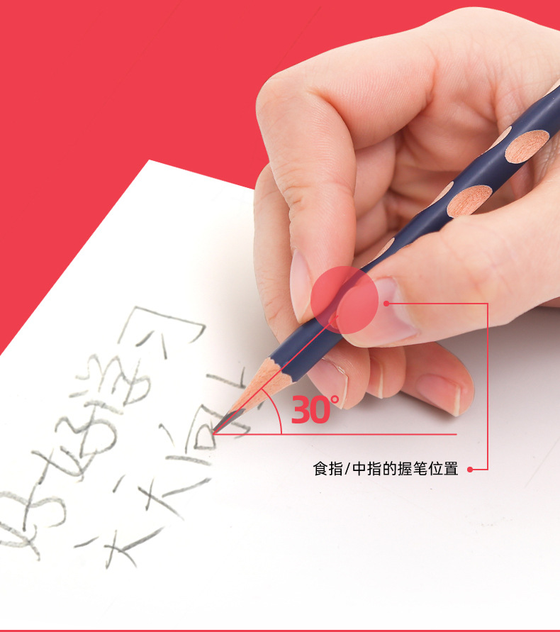 Merlot Childhood Groove Pencil Children Triangle Pole HB Pencil Kindergarten Beginner Correct Grip Position Practice Pen for Calligraphy Supplies
