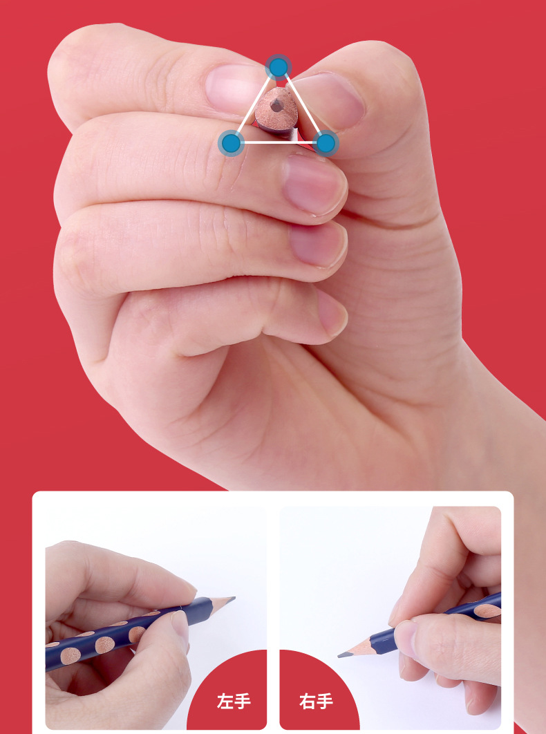 Merlot Childhood Groove Pencil Children Triangle Pole HB Pencil Kindergarten Beginner Correct Grip Position Practice Pen for Calligraphy Supplies