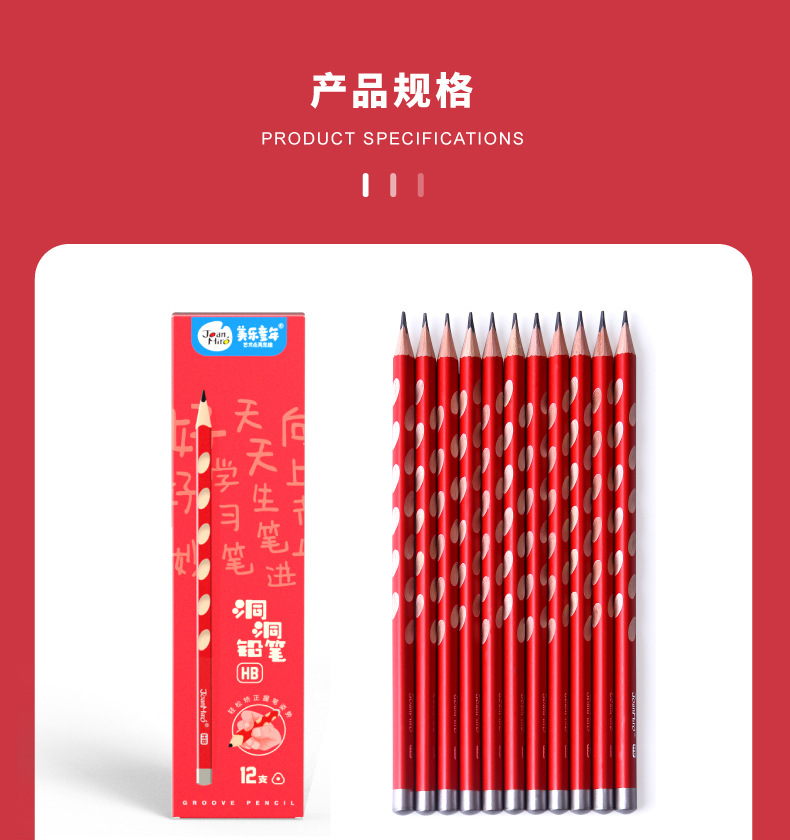 Merlot Childhood Groove Pencil Children Triangle Pole HB Pencil Kindergarten Beginner Correct Grip Position Practice Pen for Calligraphy Supplies