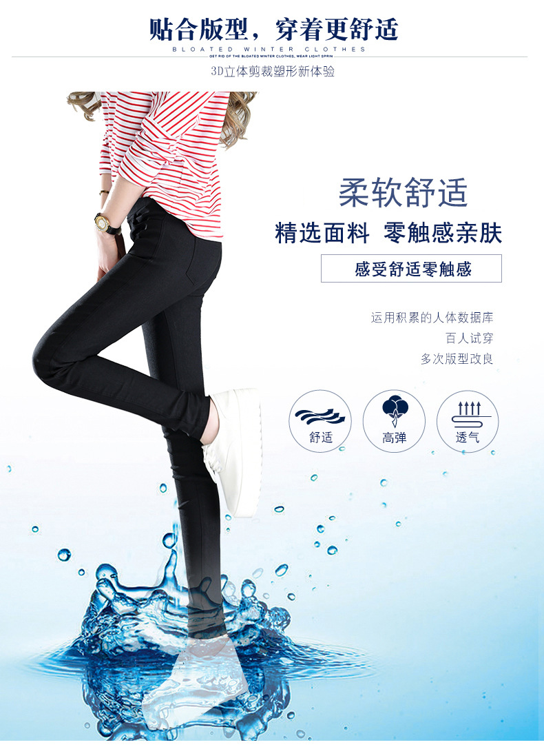 Black Leggings Outer Match Skinny Pants Women's plus Size Slim Fit Slimming Pencil Pants Tights Ankle-Length Leggings Women