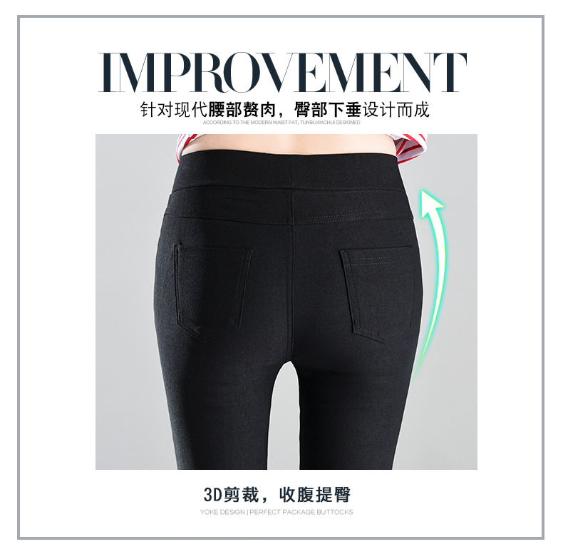Black Leggings Outer Match Skinny Pants Women's plus Size Slim Fit Slimming Pencil Pants Tights Ankle-Length Leggings Women