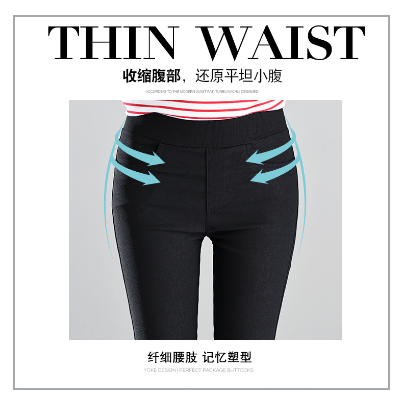 Black Leggings Outer Match Skinny Pants Women's plus Size Slim Fit Slimming Pencil Pants Tights Ankle-Length Leggings Women