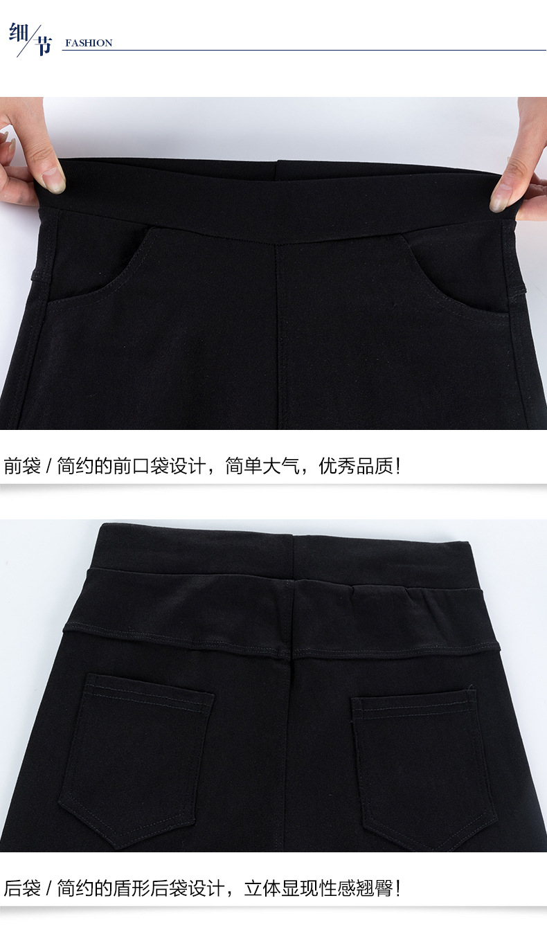 Black Leggings Outer Match Skinny Pants Women's plus Size Slim Fit Slimming Pencil Pants Tights Ankle-Length Leggings Women