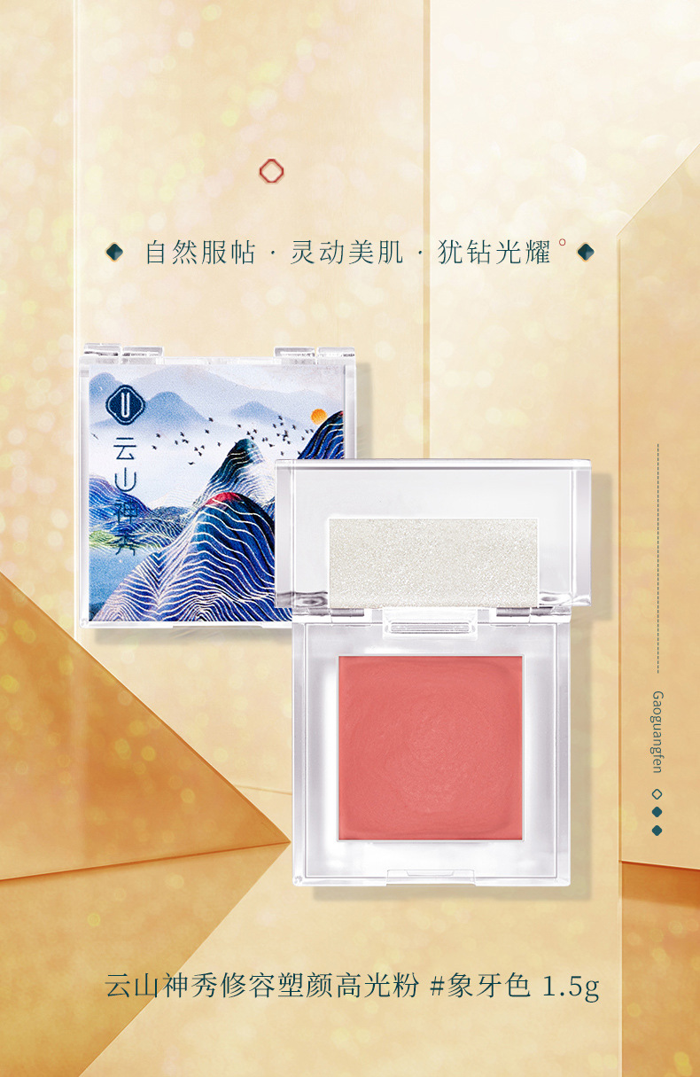 Youli Joola Makeup Set Concealer Air Cushion Highlight Mascara Eyeliner Eyebrow Pencil Lipstick Kit