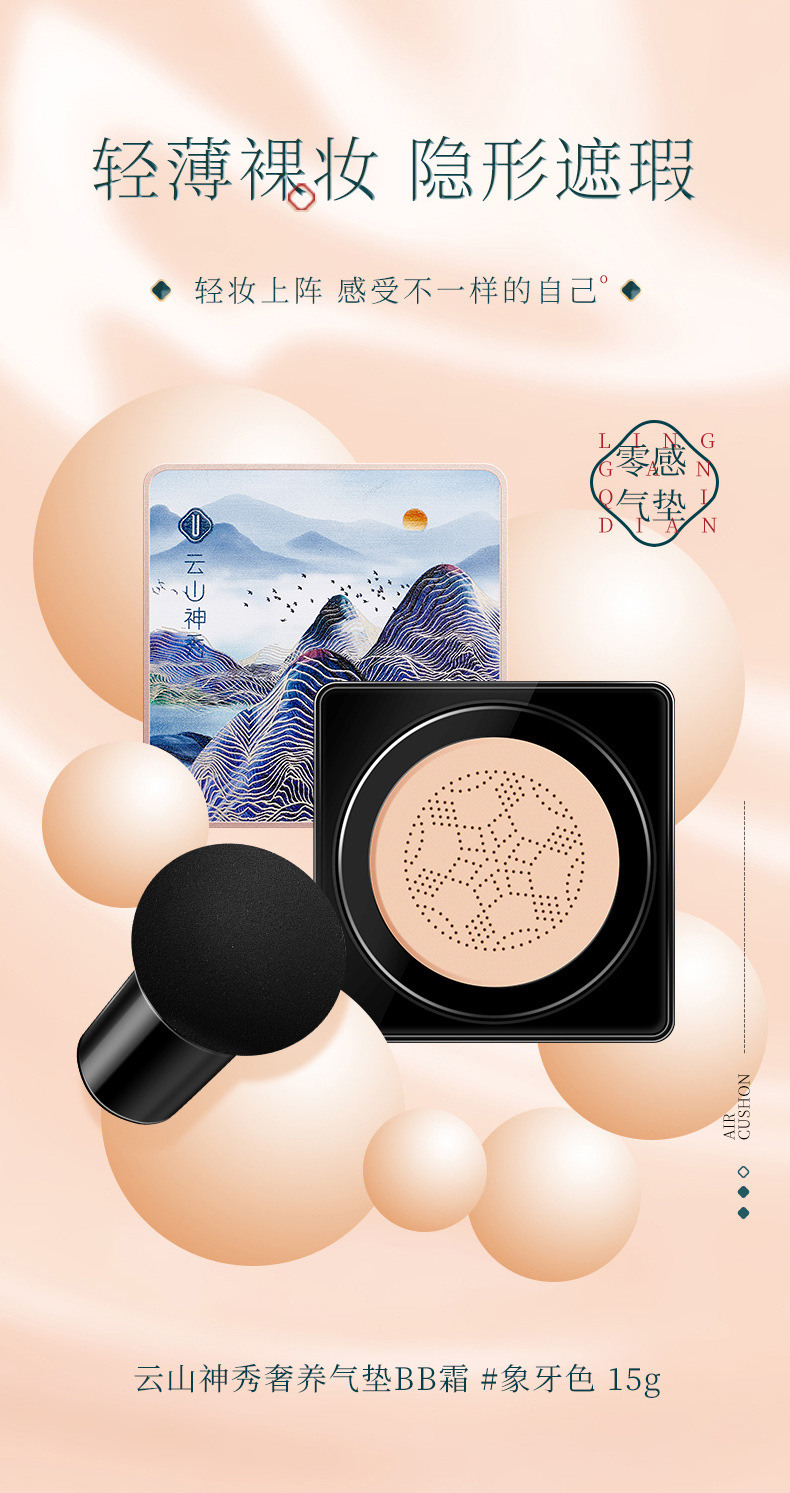 Youli Joola Makeup Set Concealer Air Cushion Highlight Mascara Eyeliner Eyebrow Pencil Lipstick Kit