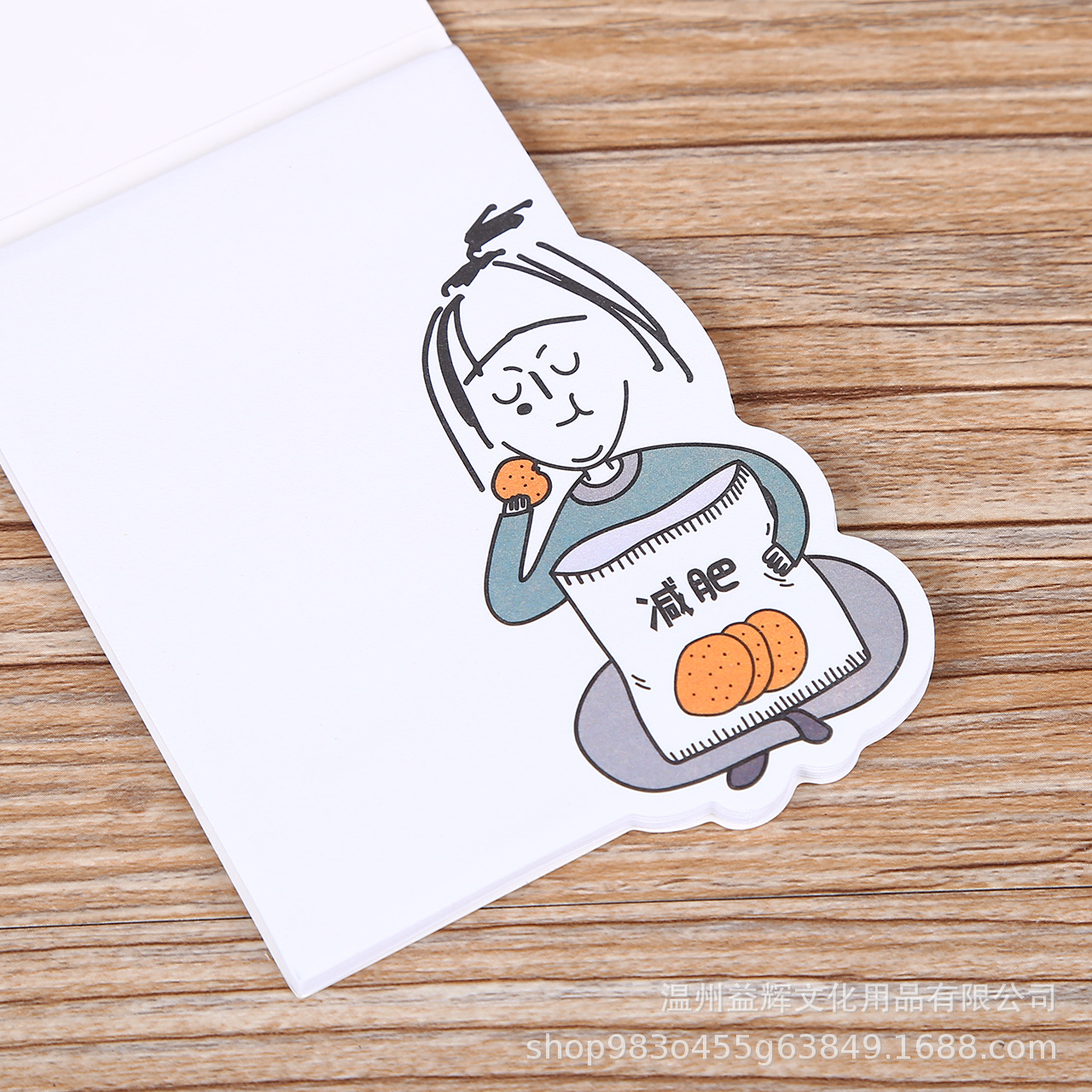 Creative Stationery Special-Shaped Sticky Notes Cartoon Double Gummed Paper Note Sticker Portable Note Paper Notebook Customization
