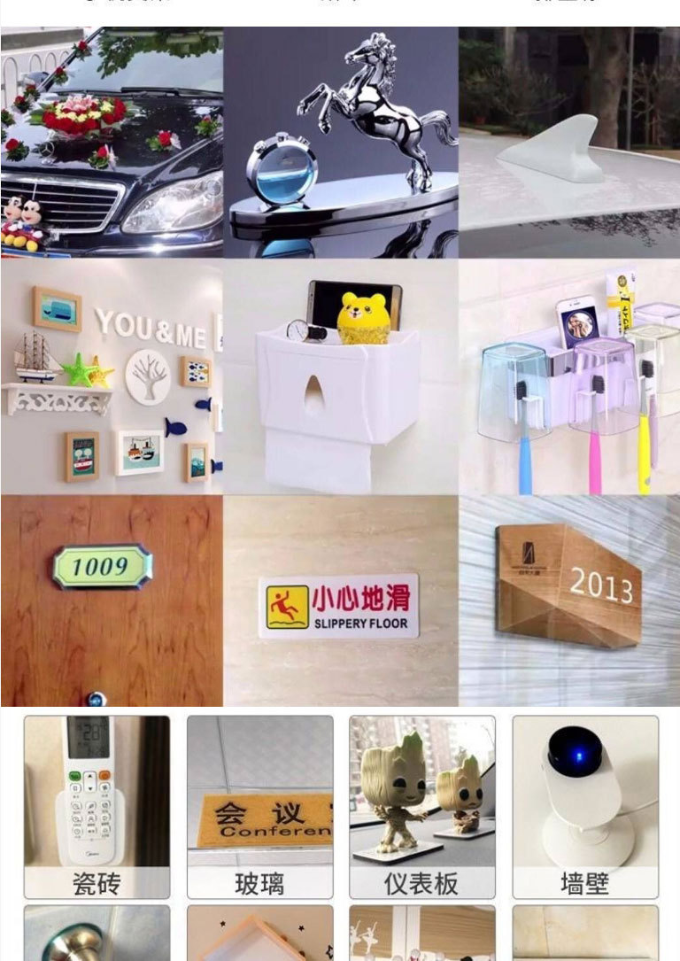 Factory Direct Sales Double-Sided Adhesive Tape Transparent Double Adhesive Tape Multi-Function Paste Film Punch-Free Acrylic Film Factory Direct Sales Double-Sided Adhesive Tape Transparent Double Adhesive Tape Multi-Function Paste Film Punch-Free Acrylic Film