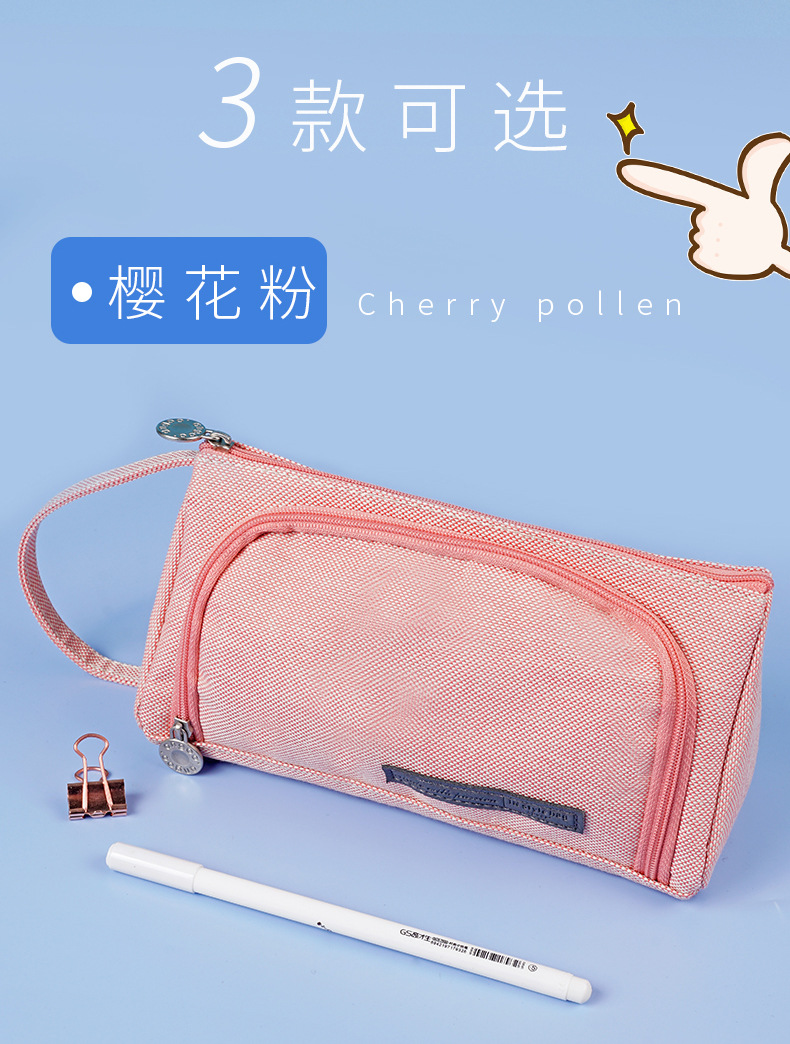 Simple Personality Learning Pencil Case Large Capacity Creative Men and Women Student Stationery Box Pencil Bag Pencil Case Learning Stationery Wholesale