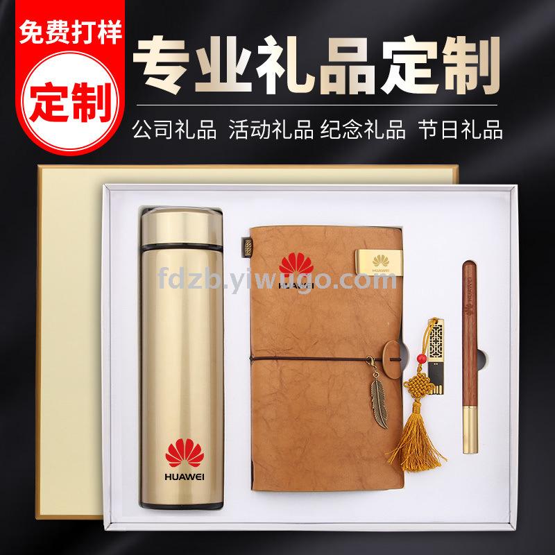Teacher's Day Gift Box Notepad Practical Business meeting pencil notebook set
